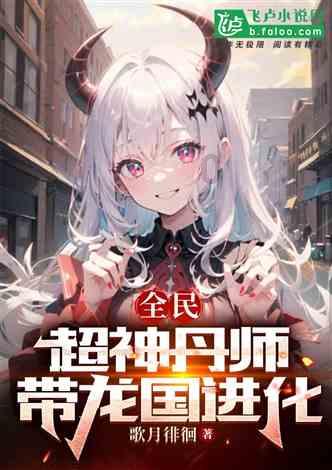 勇者机器人中文版
